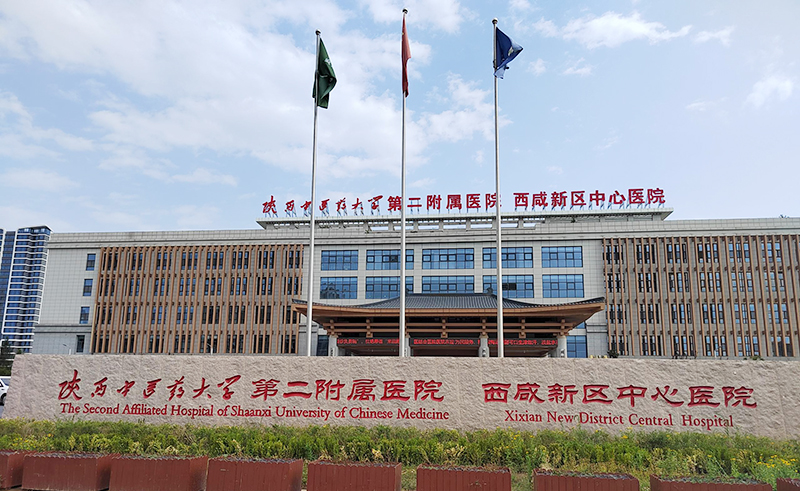 雙能X射線骨密度儀Dexa Pro-I入駐陜西中醫(yī)藥大學第二附屬醫(yī)院西咸新區(qū)中心醫(yī)院